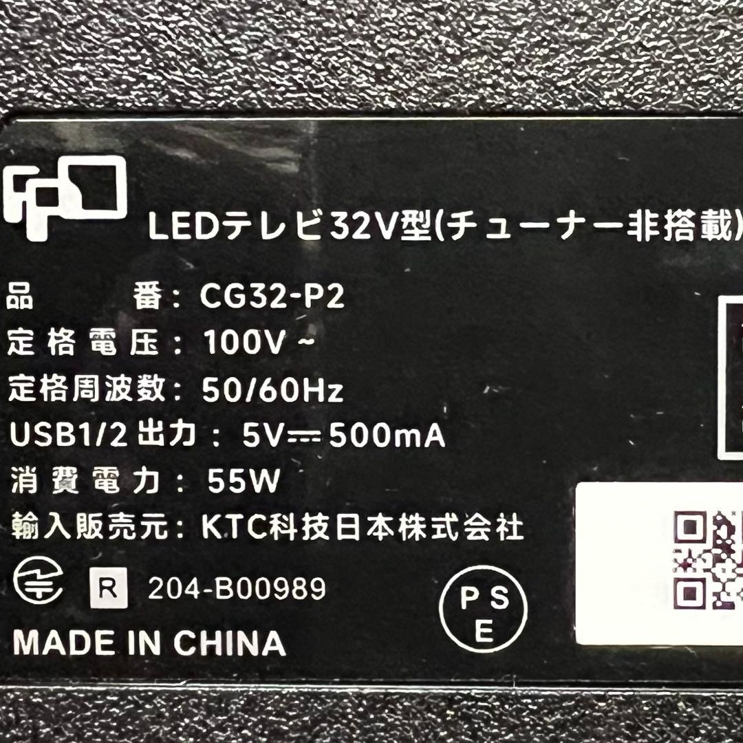 RAさん専用現行モデル未使用品FPD32型スマートテレビネット動画多数視聴可能