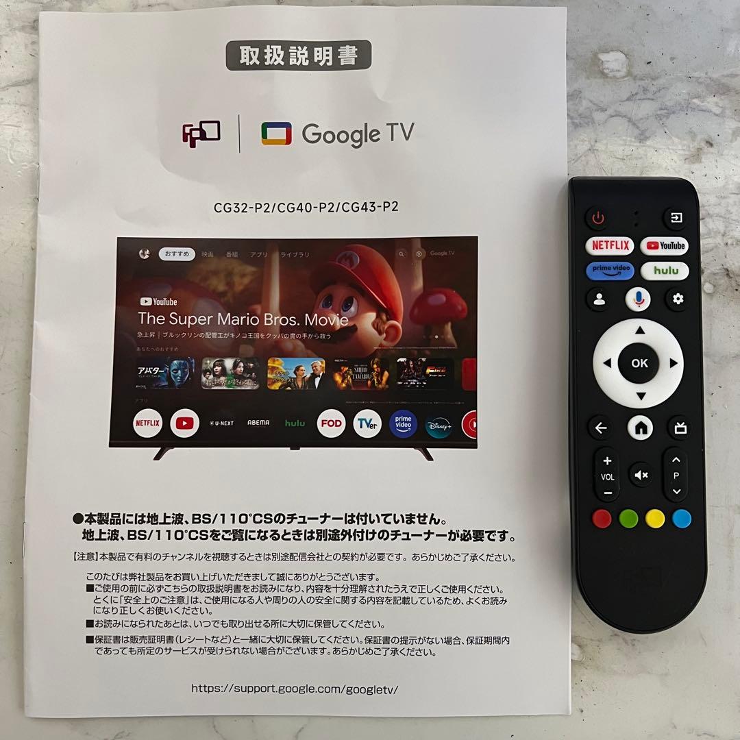 RAさん専用現行モデル未使用品FPD32型スマートテレビネット動画多数視聴可能