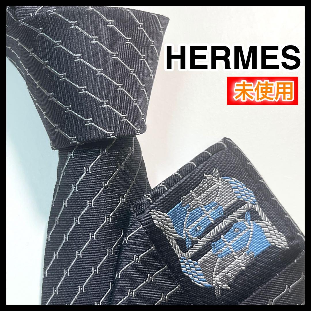 希少✨未使用✨HERMES エルメス　ネクタイ　H柄 ホース　馬　ナロータイ