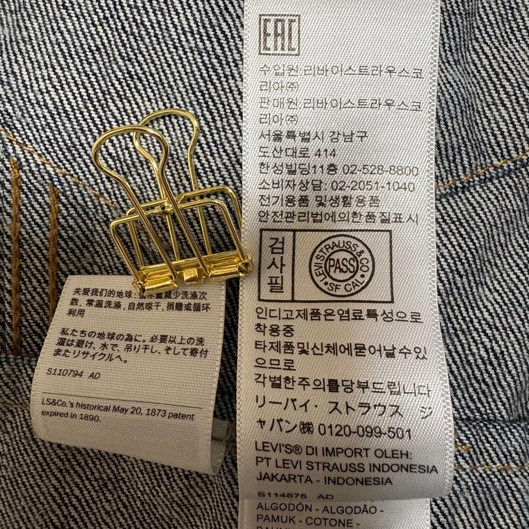 Levi’s Japan Fabric Type III Gジャン XL濃紺