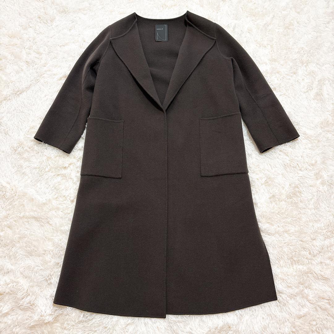 【極美品】NOBLE W/Ny リバーノーカラーコート ブラウンカーキ