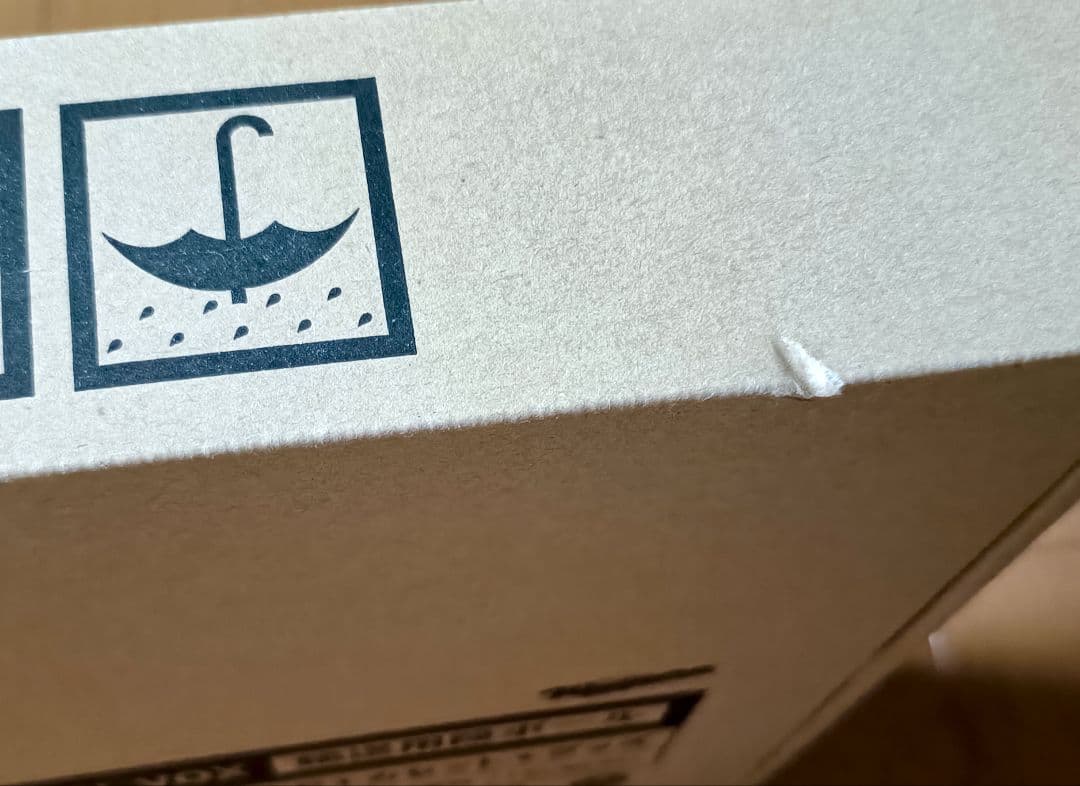 A LONG VACATION 完全生産限定盤VOX