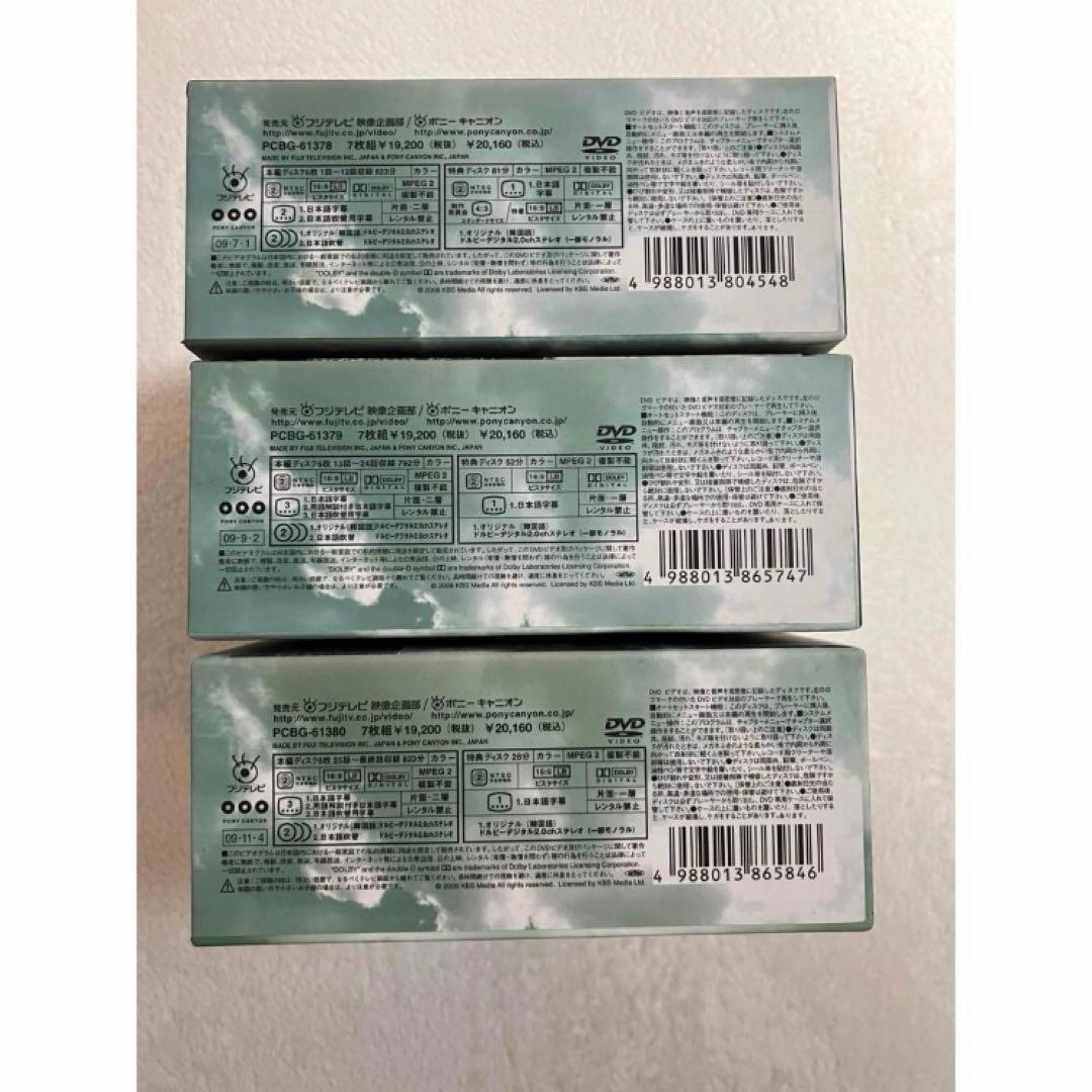 美品 韓国ドラマ 風の国 DVD BOX 全巻