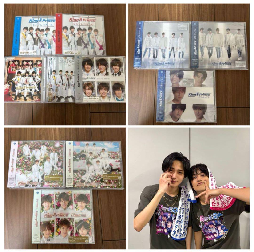 キンプリ歴代シングル・アルバムほぼコンプリート大量まとめ売り
