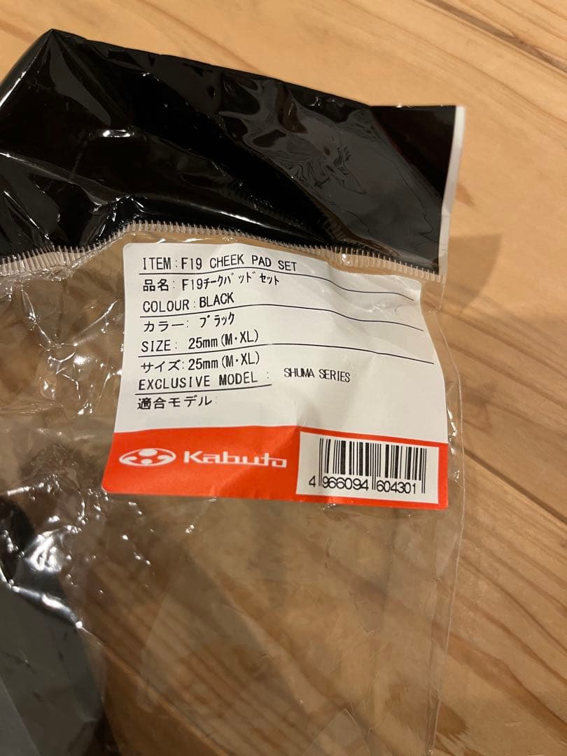 OGK KABUTO SHUMA シューマ フルフェイスヘルメット 付属品有