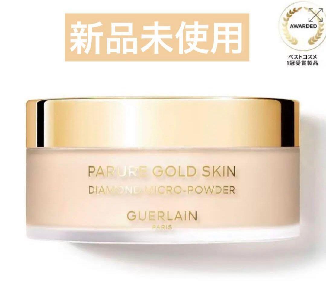 【新品】GUERLAINゲラン パリュールゴールドスキンDマイクロパウダー01番