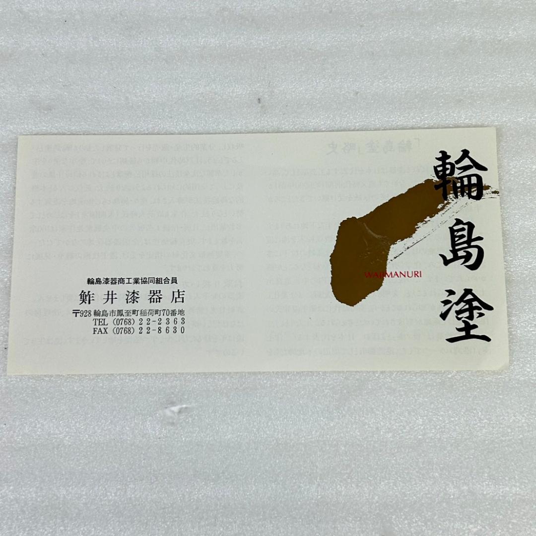 【美品】輪島塗　童蒔絵　兼用皿　摂田照彦作　5枚組　元箱入り