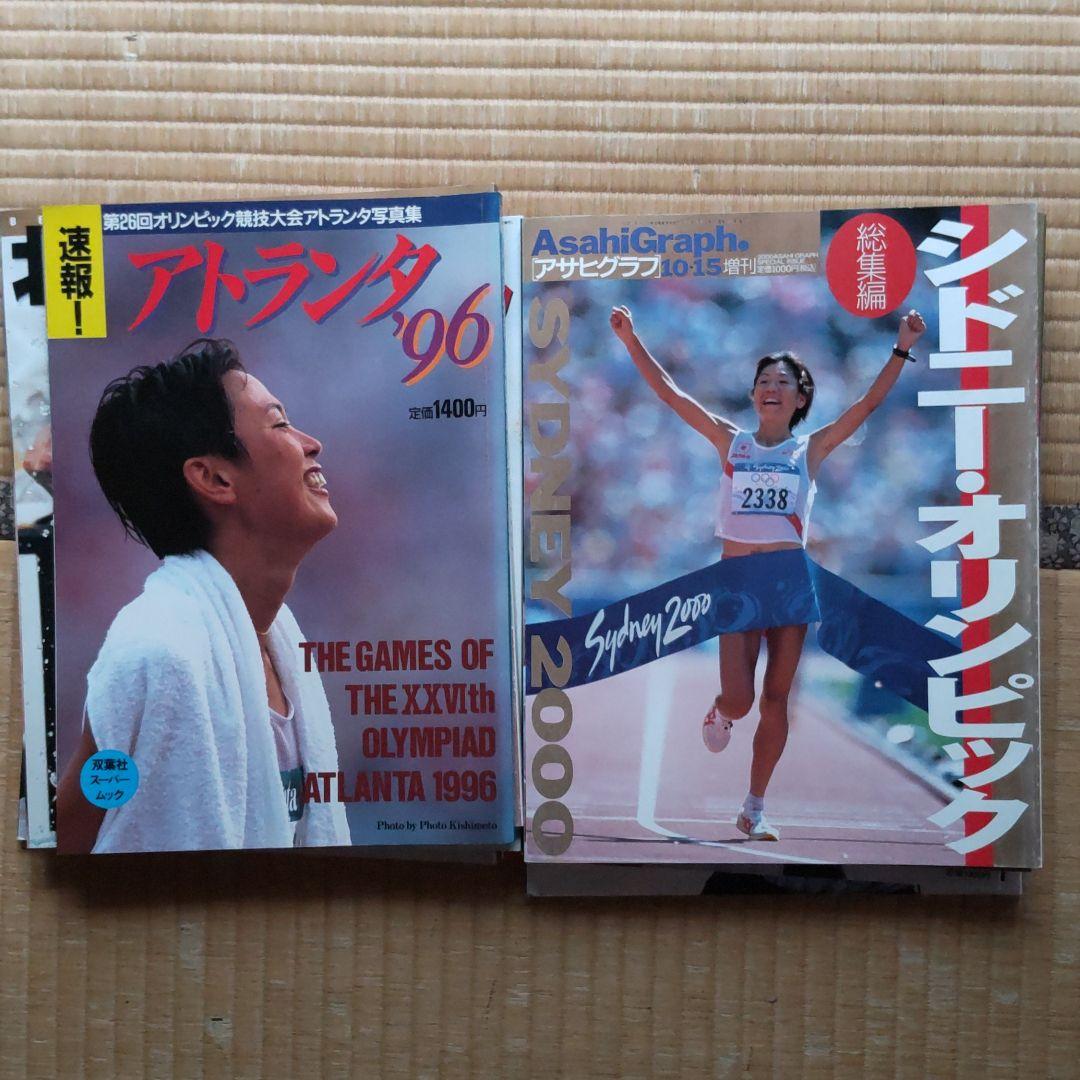 オリンピック　総集編   13冊セット　東京オリンピック〜平昌