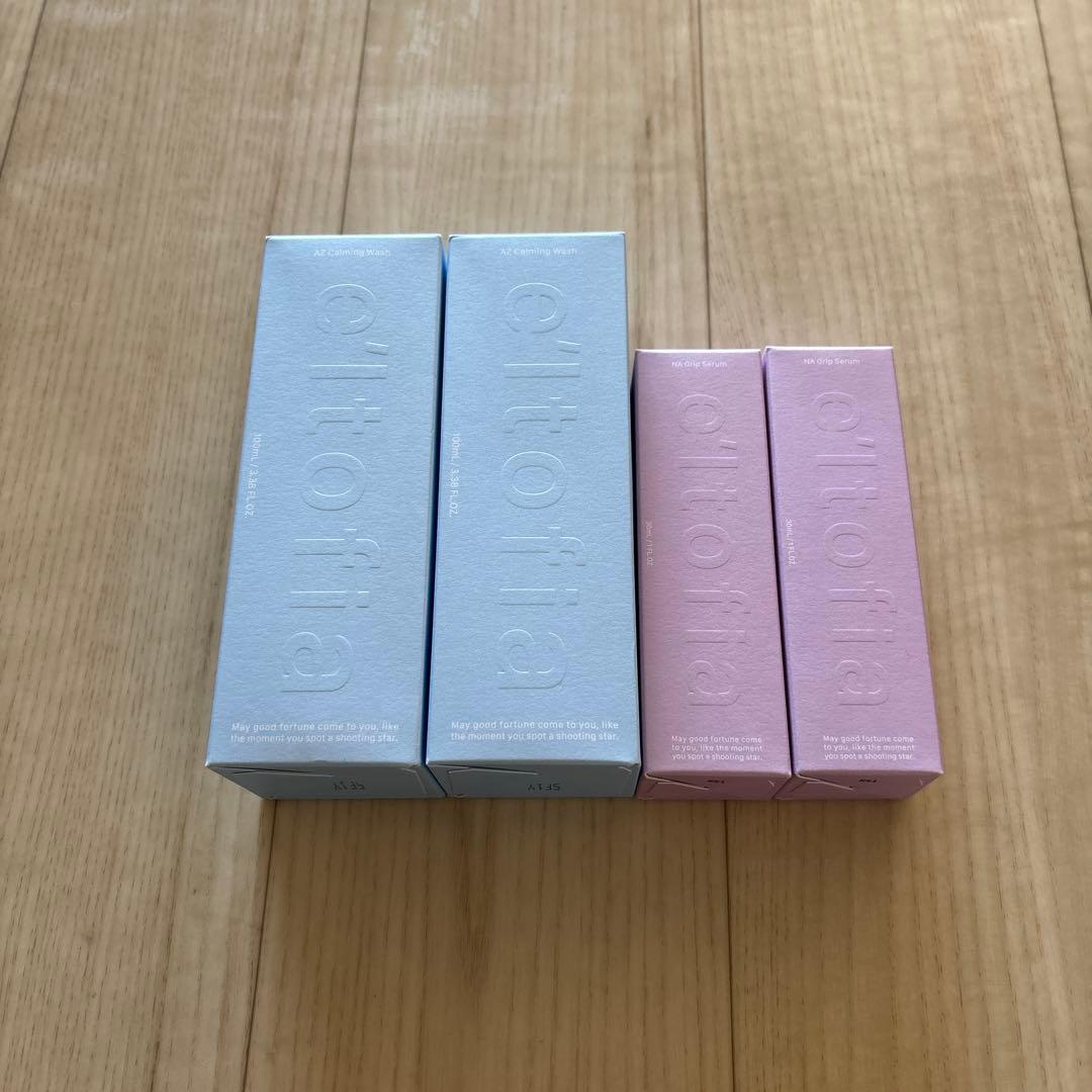 ★新品未開封★エルトフィア 洗顔＆美容液【各2本セット】カームグリップツイン