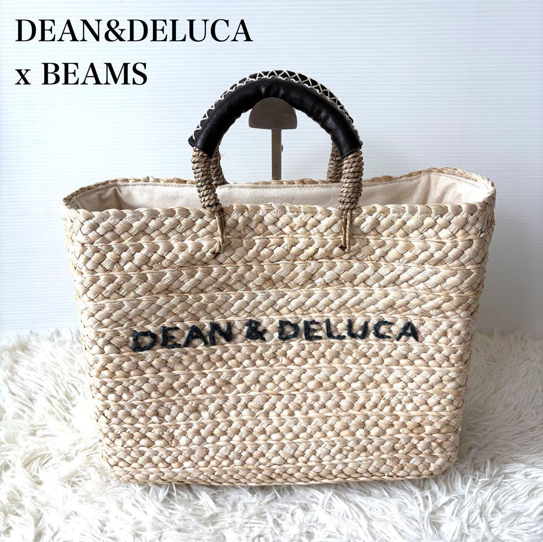 新品 DEAN&DELUCA ディーンアンドデルーカ カゴバック ビームスコラボ