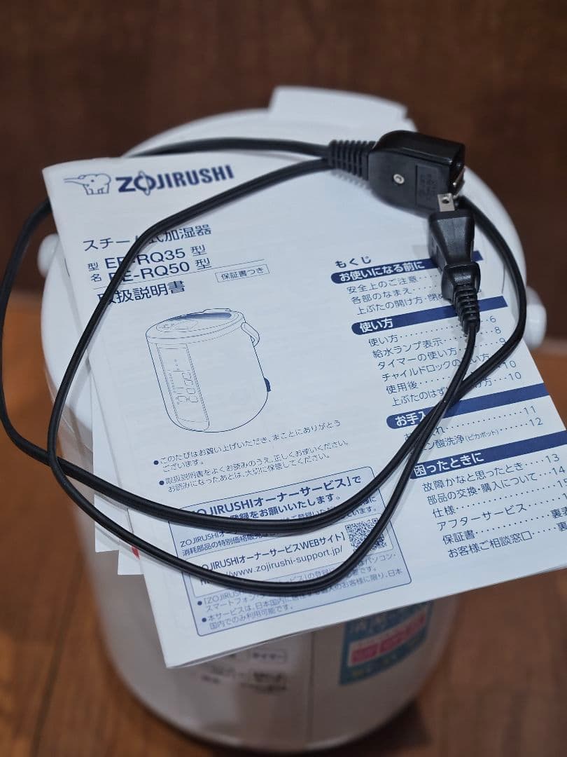 (EE-RQ35-WA)象印/ZOJIRUSHI スチーム式加湿器 2021年製