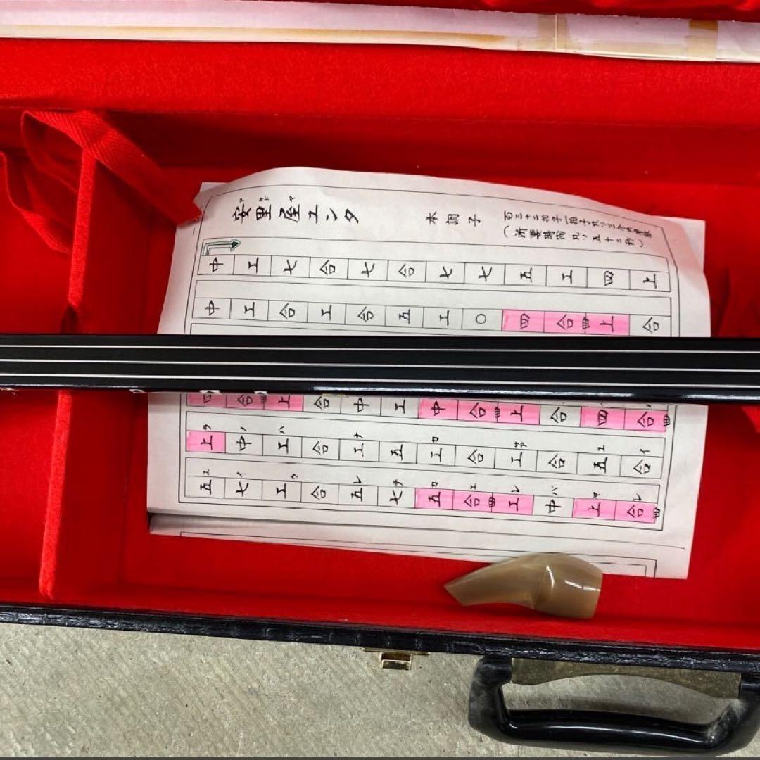 三味線 ケース付き 木製　沖縄三味線