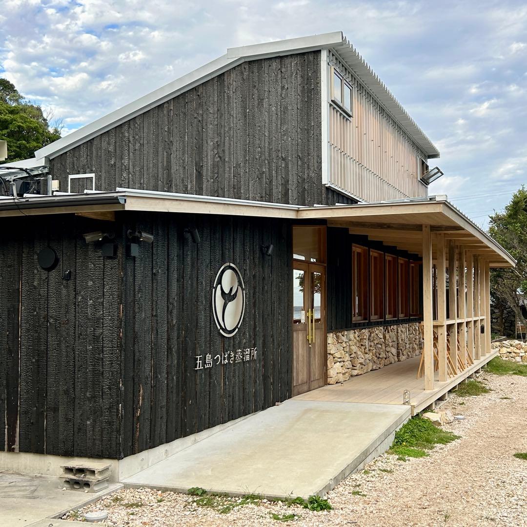 GOTOJIN ２本セット 五島つばき蒸溜所　ゴトジン２本