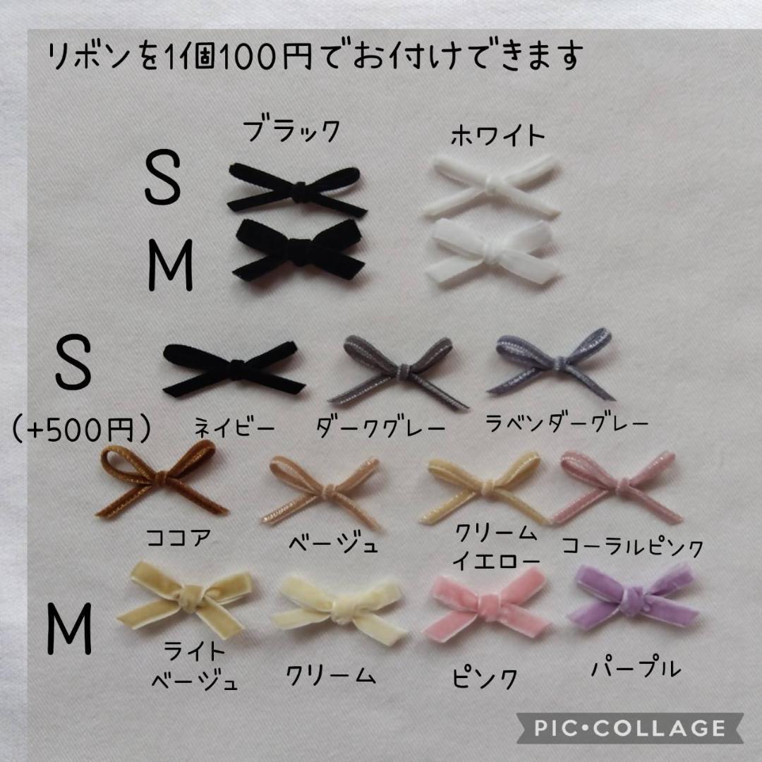 7♡7様　上靴袋×2 体操服袋 ネイビー RGリボン