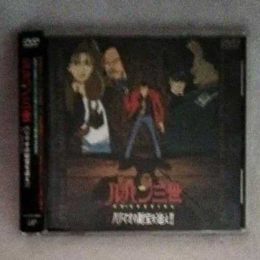 ま*い様 ルパン三世 DVD （CD サイズ）14巻セット TVスペシャル& 劇