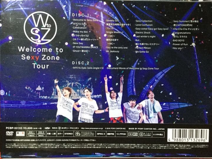 Sexy Zone/Welcome to Sexy Zone Tour〈初回限…