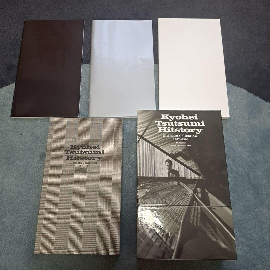 筒美京平 History Ultimate Collection