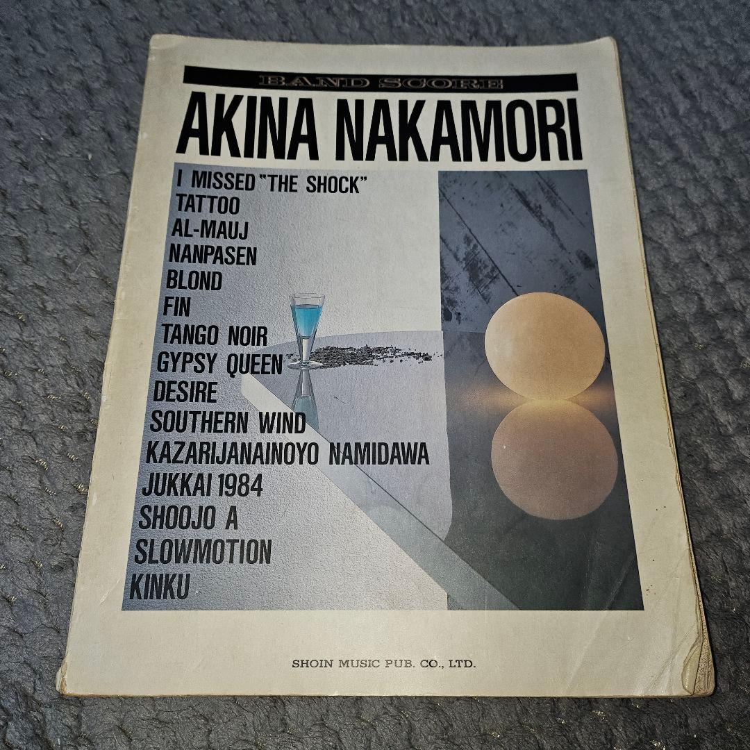 中森明菜 THE BEST of AKINA バンドスコア ベスト