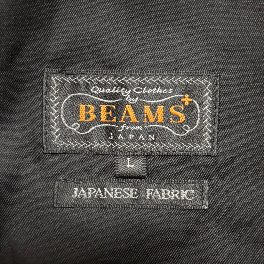 BEAMS+ ビームスプラス 2プリーツ フランネル スラックス L