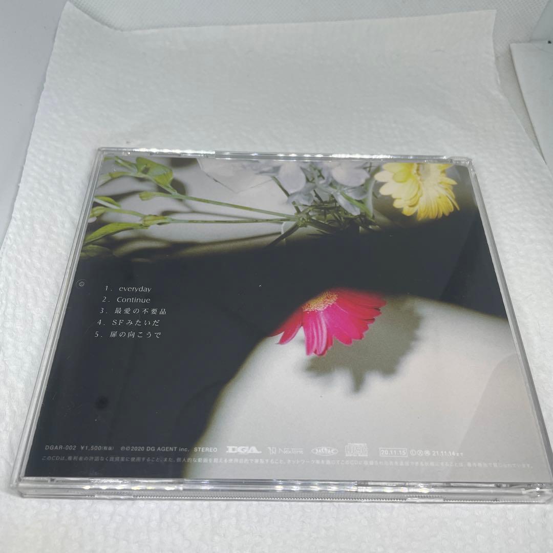 最愛の不要品 ハルカトミユキ