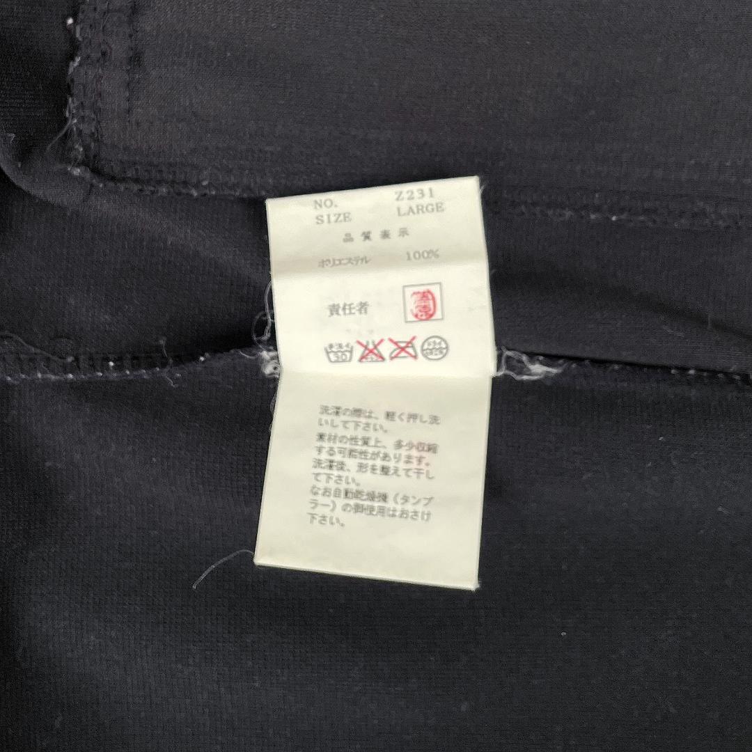 【2001年日本製】アンダーカバー ジャージ DISCORD期 WTAPS