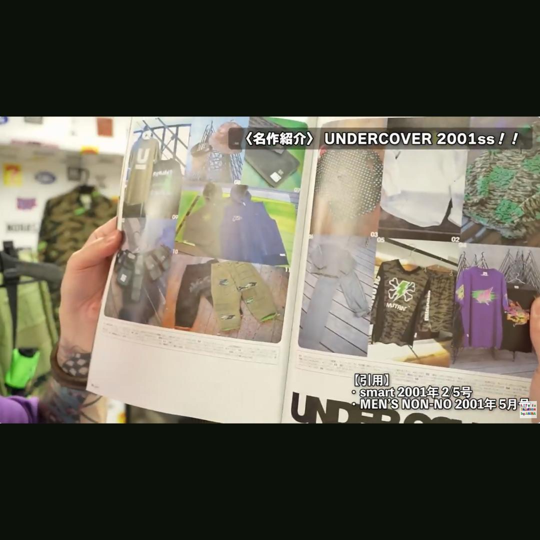 【2001年日本製】アンダーカバー ジャージ DISCORD期 WTAPS