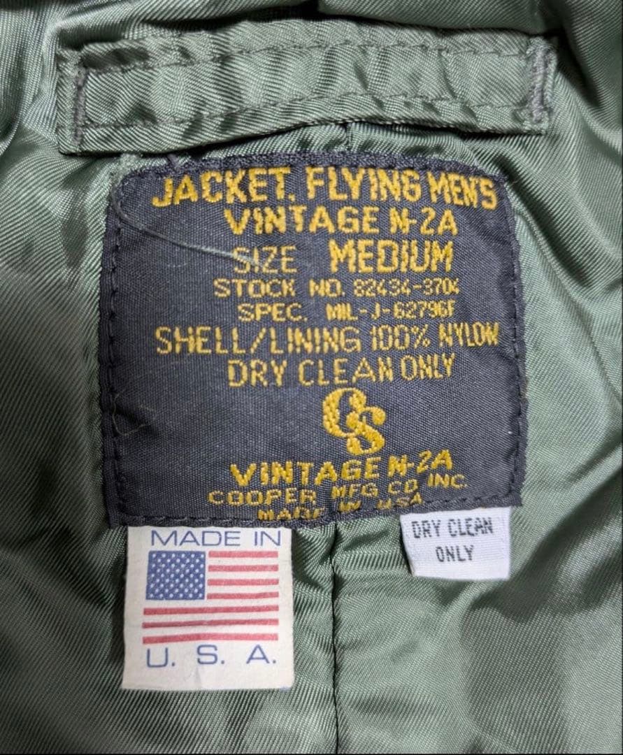 USA製 90s COOPER フライトジャケット N-2A　М