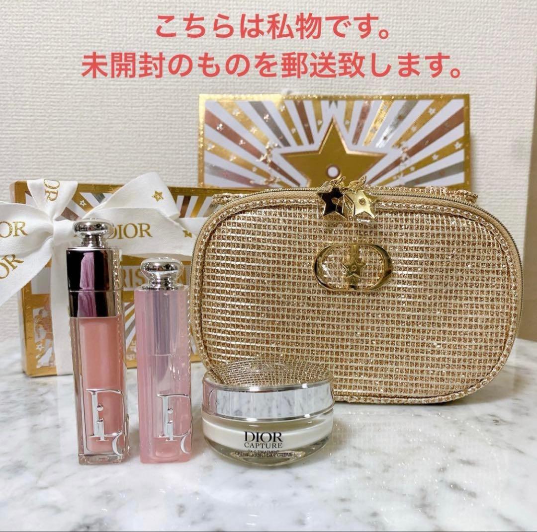 【新品】ディオール dior 2025ホリデーオファーリップ　ポーチ　クリーム