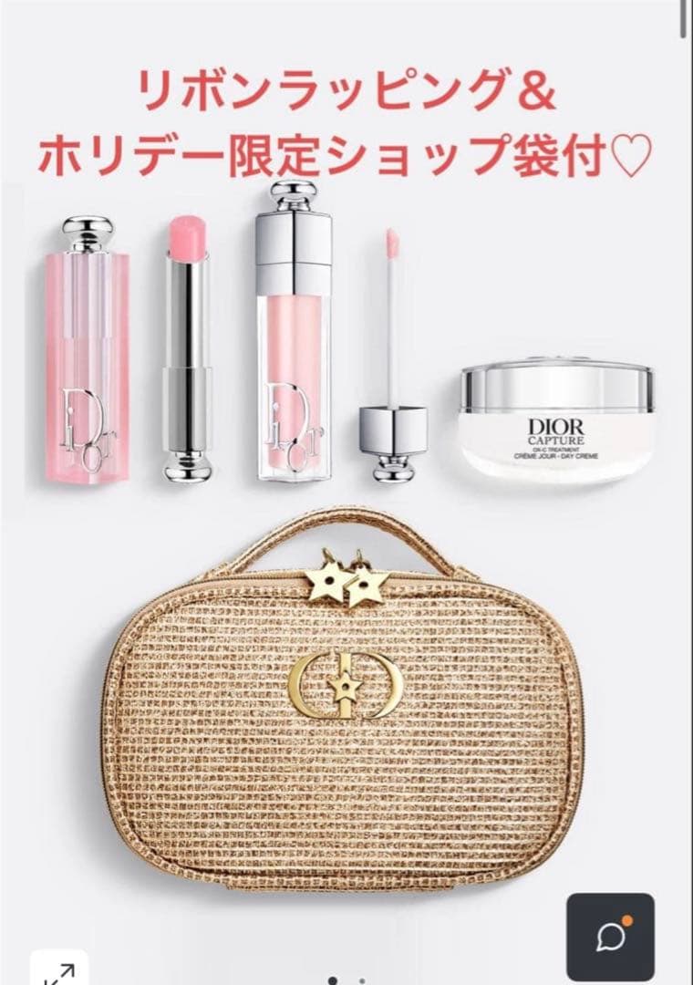 【新品】ディオール dior 2025ホリデーオファーリップ　ポーチ　クリーム
