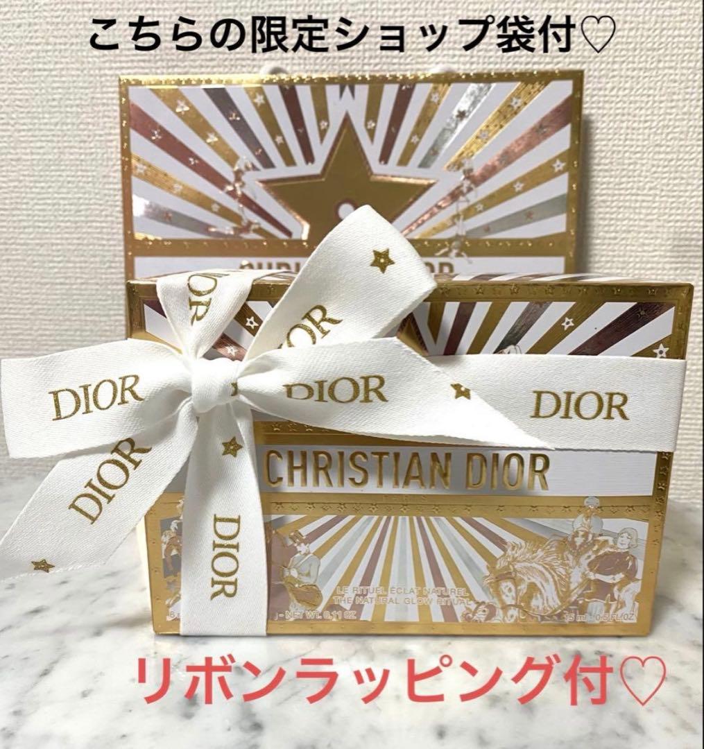 【新品】ディオール dior 2025ホリデーオファーリップ　ポーチ　クリーム