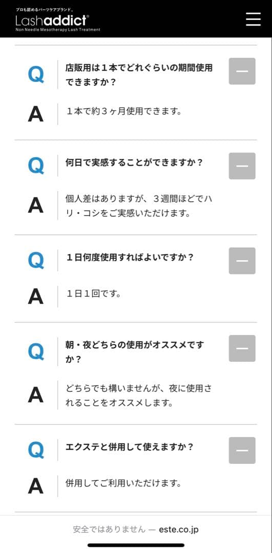 ラッシュアディクト Lashaddict アドバンス 5ml 正規品保証新品2個