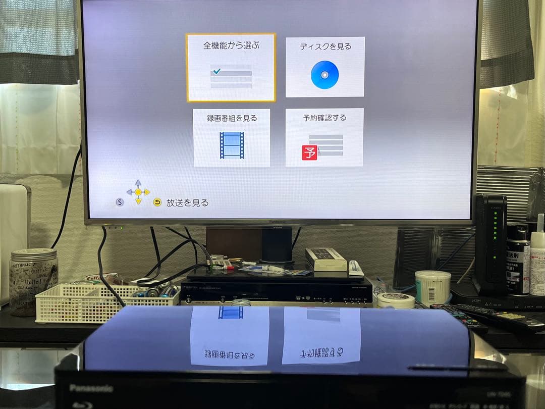 プライベートビエラ　HDDレコーダー/BDプレイヤー　UN-TD9S