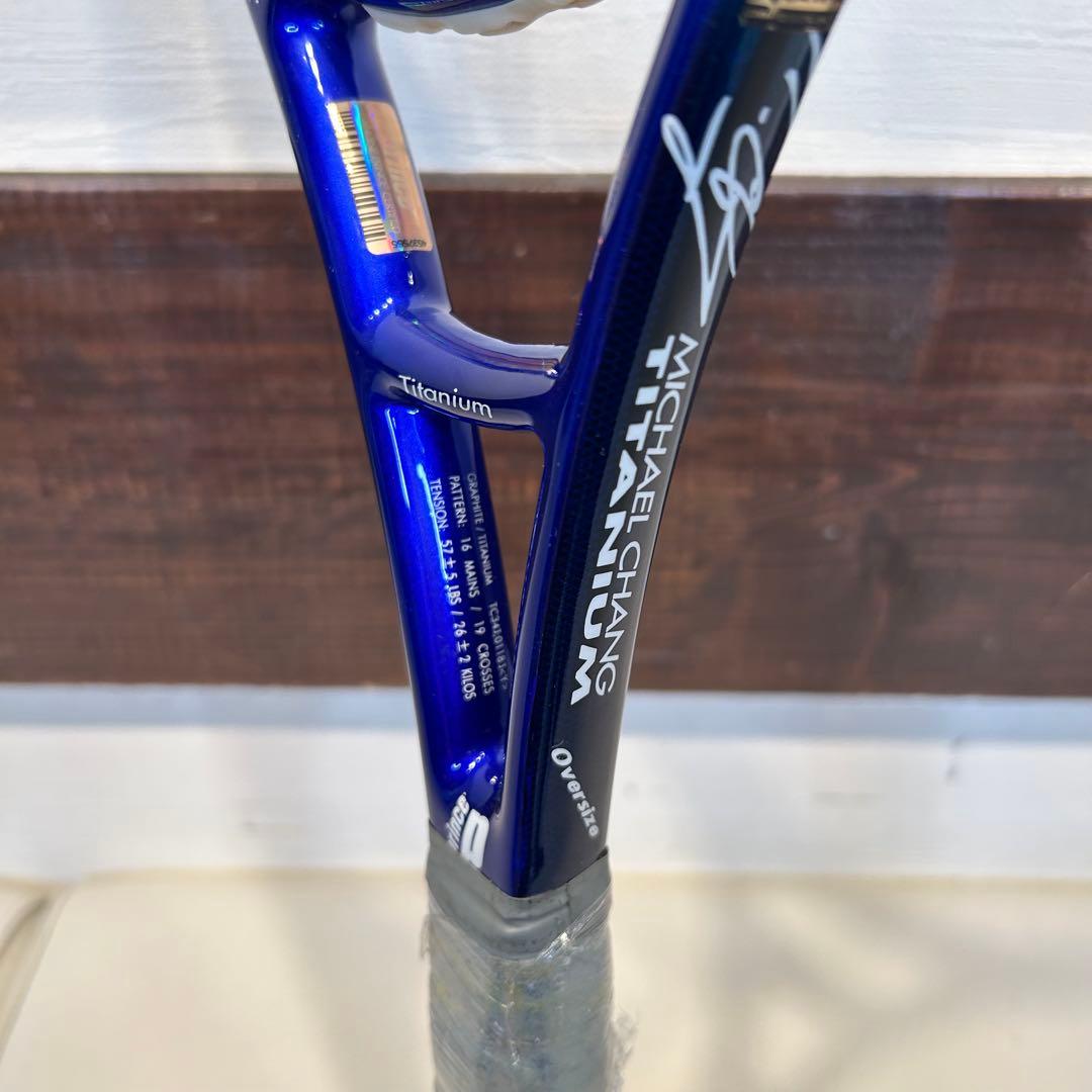 ☆美品☆ ☆不二周助モデル☆ プリンス　マイケルチャン　チタニウム　テニプリ