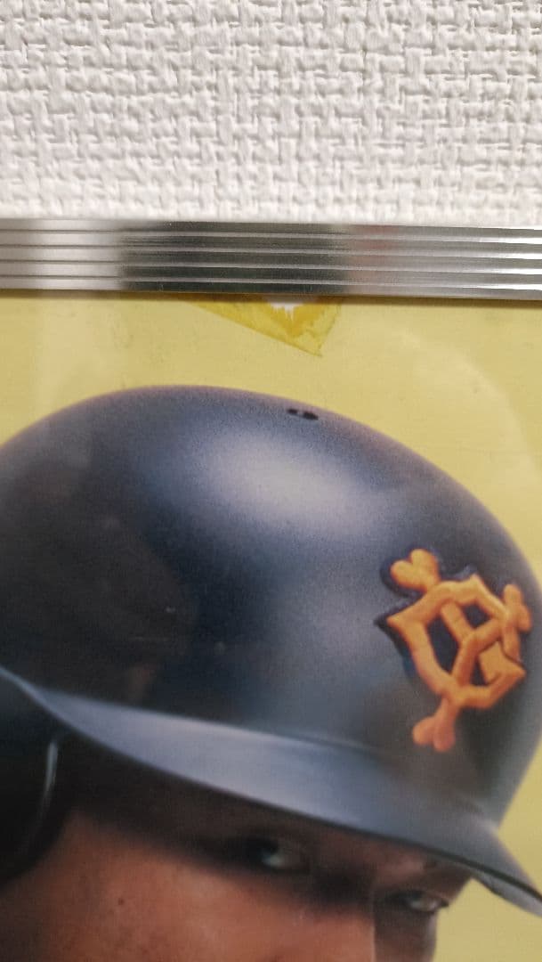 【非売品】松井秀喜　 ジャイアンツ　×　キッコーマン　ポスター