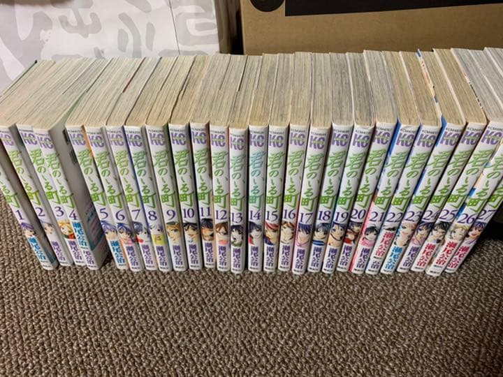 君のいる町 マンガ　全巻セット