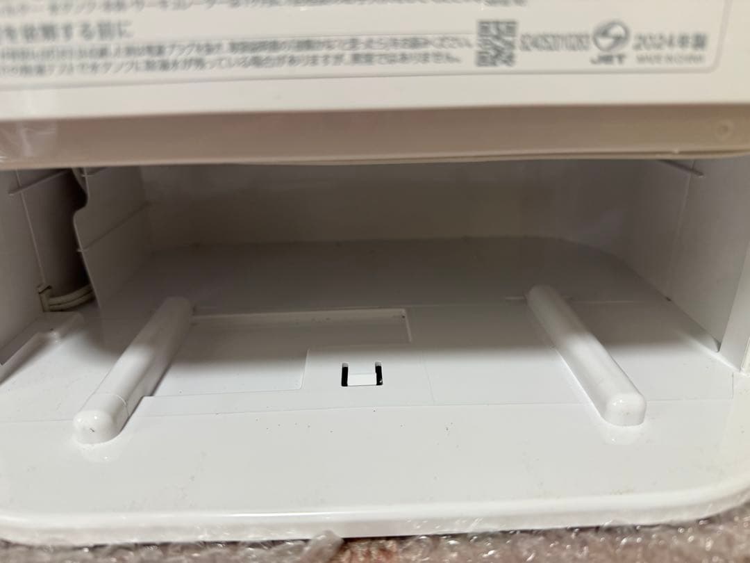 【2024年製】アイリスオーヤマ衣類乾燥除湿機　IJD-I50-W