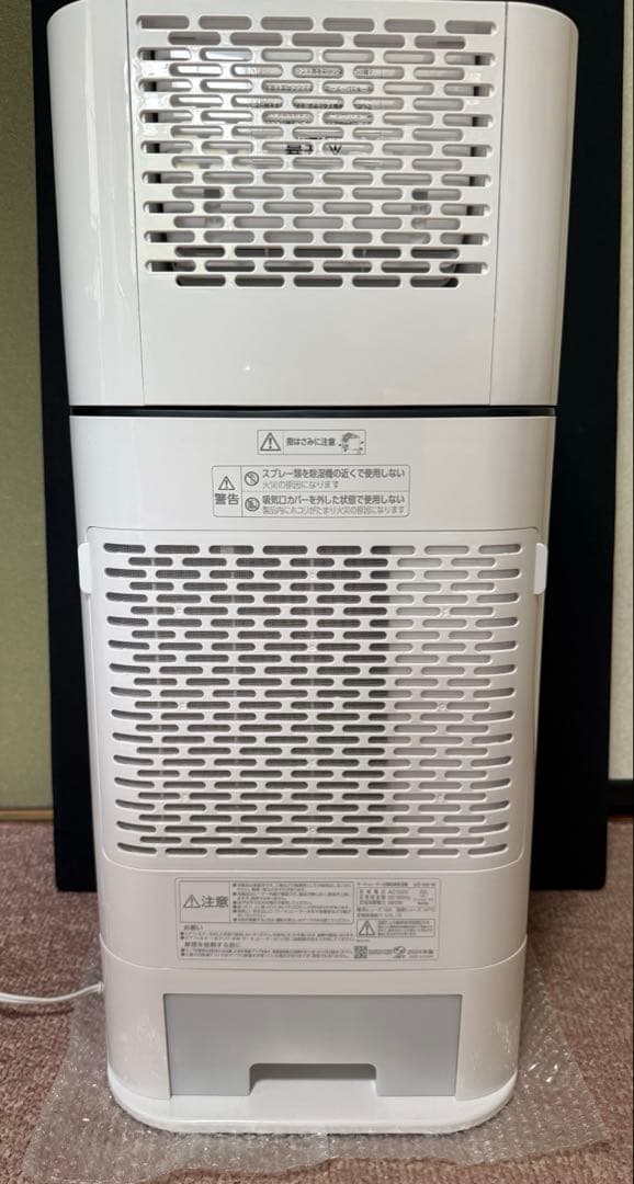 【2024年製】アイリスオーヤマ衣類乾燥除湿機　IJD-I50-W