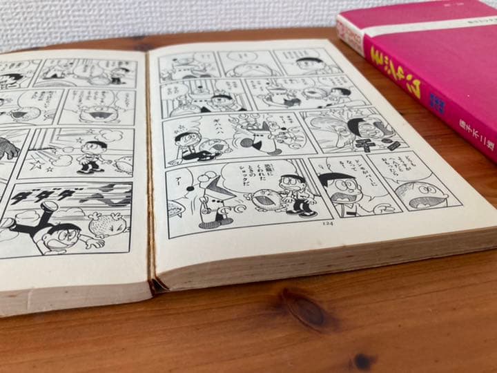 初版　モジャ公 1 2 セット　藤子不二雄