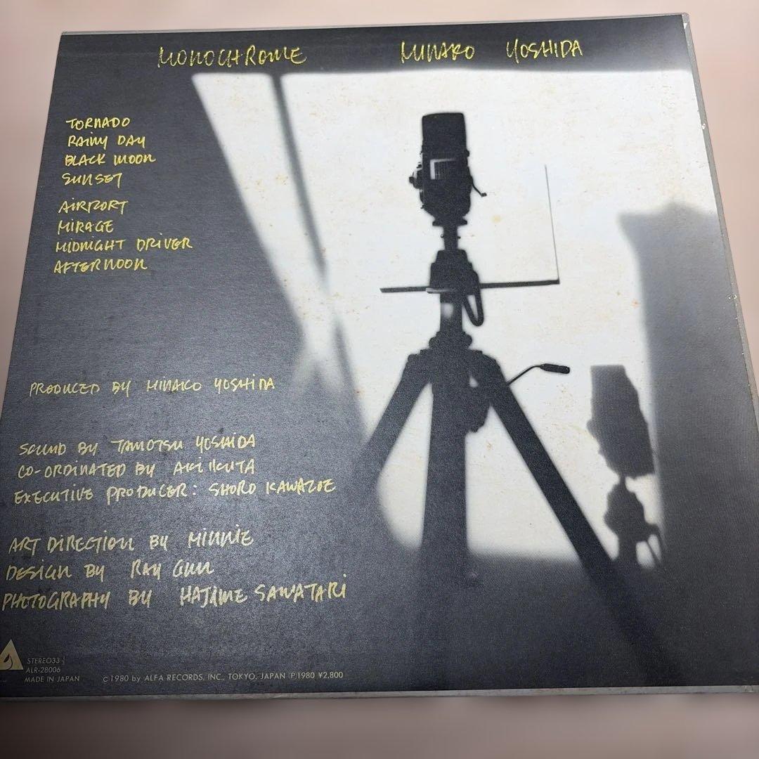 [レコード オリジナル]吉田美奈子 モノクローム LP monochrome