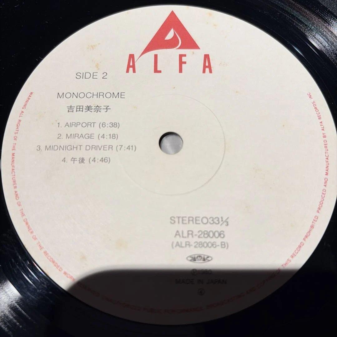 [レコード オリジナル]吉田美奈子 モノクローム LP monochrome