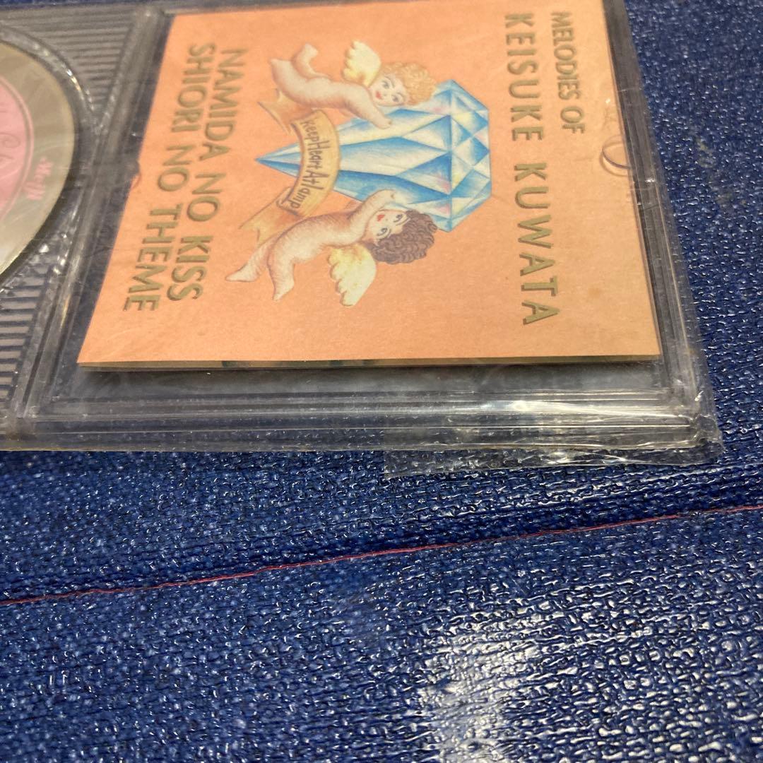 サザンオールスターズ　桑田佳祐　非売品　明治新品　8センチ8cmシングル邦楽CD