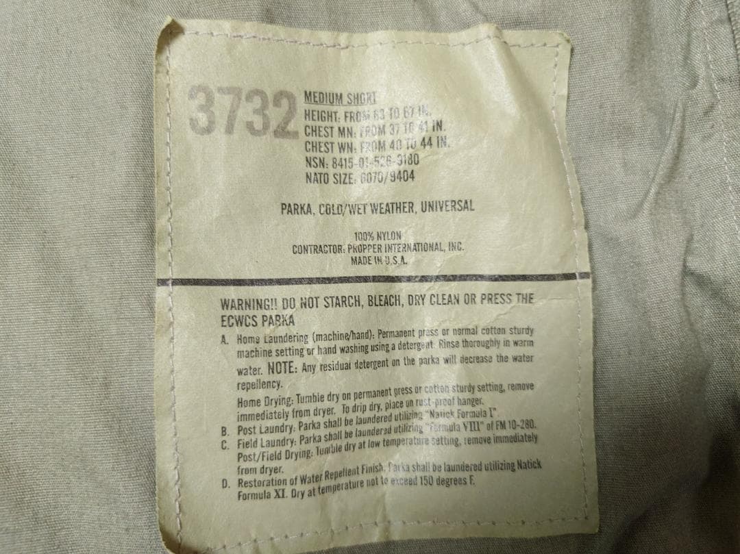 ECWCS gen2　GORE-TEX 　デジカモ