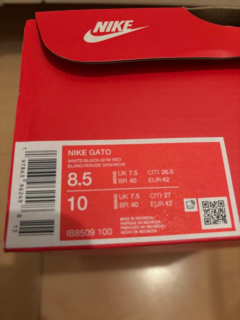 NIKE GATO フットサルシューズ 26.5cm