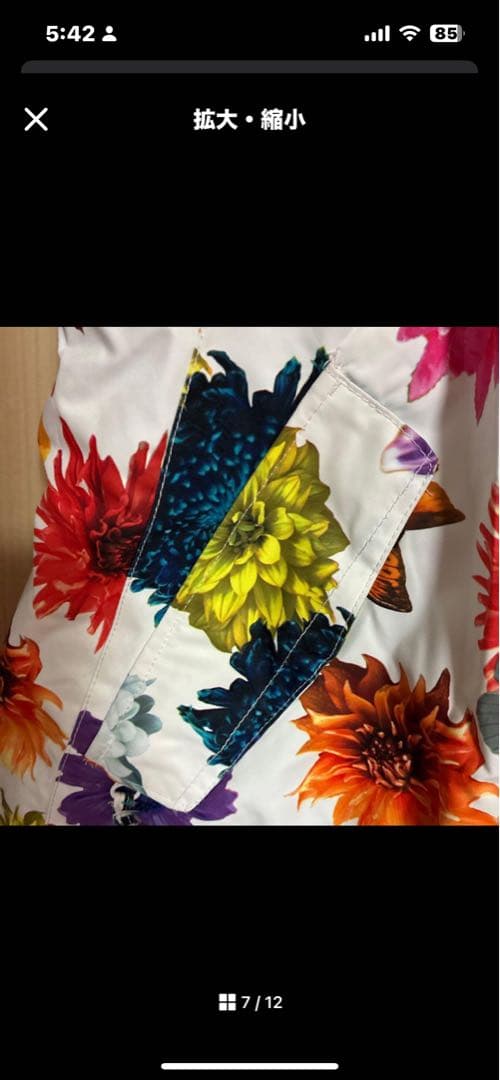 り様探し中です レア　ロキシー　スノーボードウェア 女性用　蜷川実花　コラボ