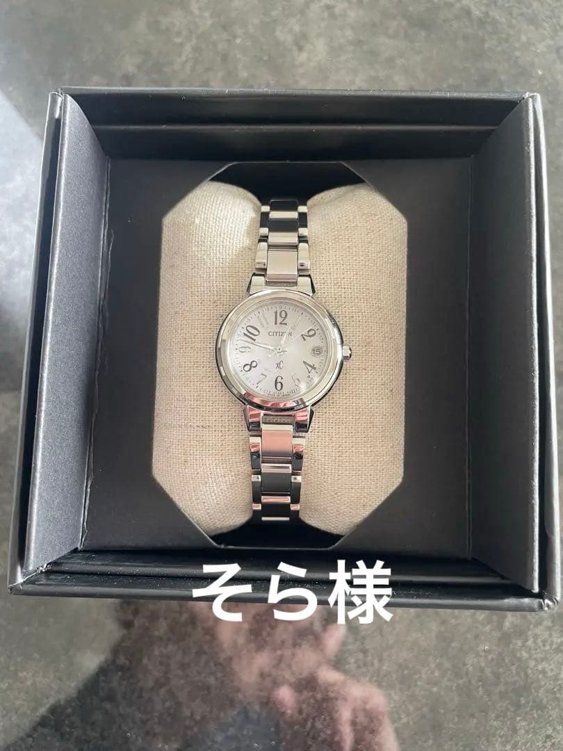 【そら】シチズン　クロスシー　ES943054Bシルバー