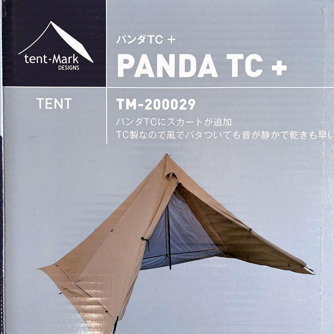パンダTC＋ テンマクデザイン
