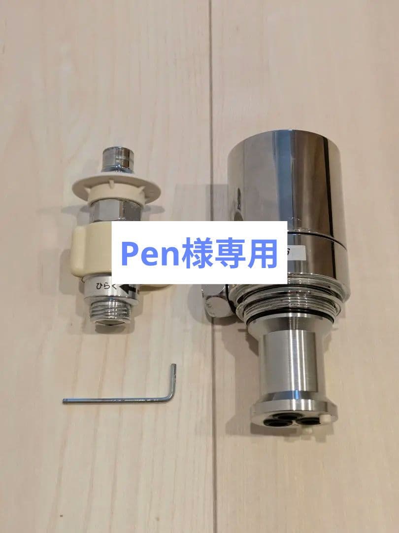 takagi タカギ 分岐水栓 STKD6 JH9024