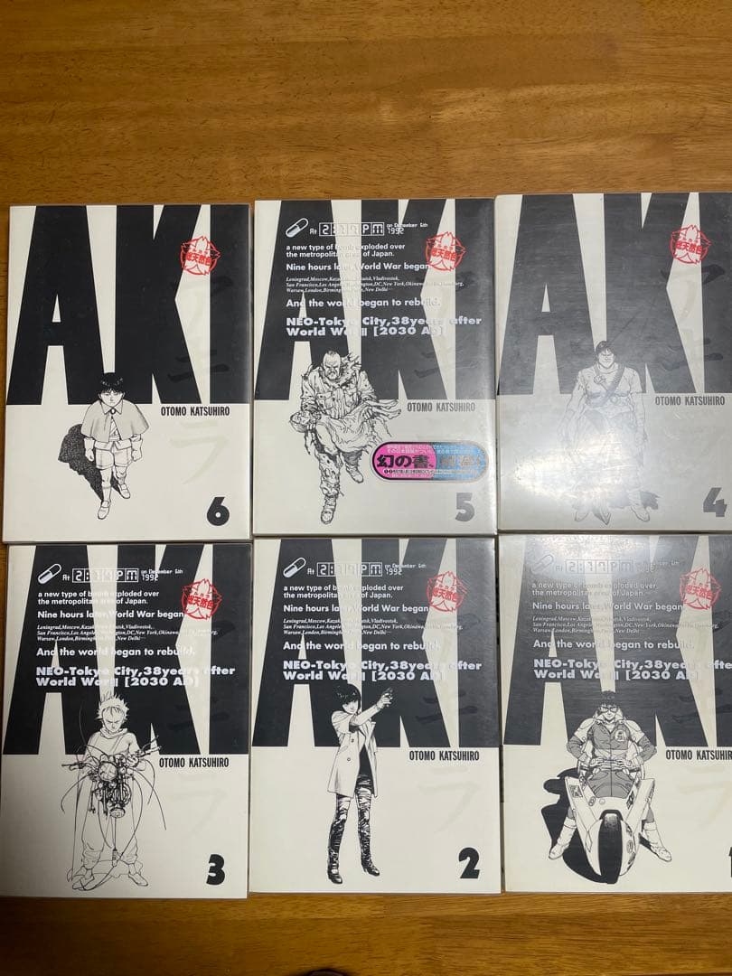 アキラフルカラー限定BOX