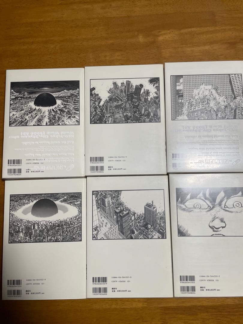 アキラフルカラー限定BOX