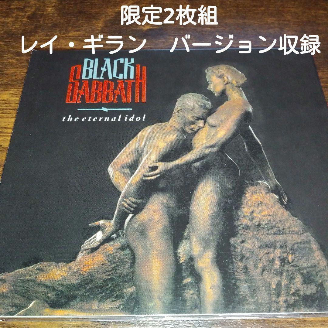 限定盤2枚組　BLACK SABBATH　Eternal Idol　ヘヴィメタル